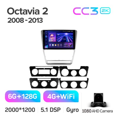 Штатна магнітола Teyes CC3 6+128 Gb Skoda Octavia 2 A5 2008-2013 10" black 2k