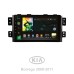 Штатна магнітола SIGMA X9464 ANDROID 10 4+64 Gb 4G DSP Kia Mohave 2008-2016 Borrego 2008-2011 9"