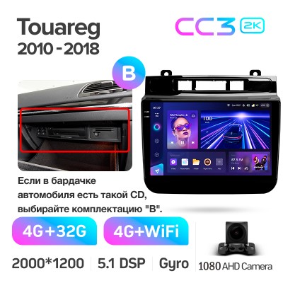 Штатна магнітола Teyes CC3 4+32 Gb Volkswagen Touareg FL NF 2010-2018 (B) 9" 2k (L3)