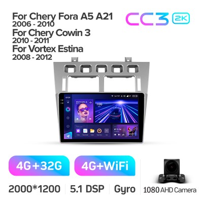 Штатна магнітола Teyes CC3 4+32 Gb Chery Fora A5 A21 2006-2010 Cowin 3 A21 2010-2011 Vortex Estina 2008-2012 9" 2k