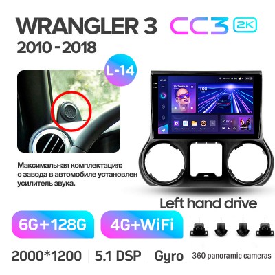 Штатна магнітола Teyes CC3 6+128 Gb з коловим оглядом 360° Jeep Wrangler 3 JK 2010-2017 (L14) 10" 2k (L1)
