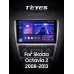 Штатна магнітола Teyes CC3 6+128 Gb з коловим оглядом 360° Skoda Octavia 2 A5 2008-2013 10" silver 2k