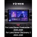 Штатна магнітола Teyes CC3 6+128 Gb з коловим оглядом 360° Land Rover Freelander 3 2005-2009 Discovery 3 2004-2009 9" 2k (L3)
