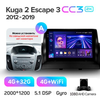 Штатна магнітола Teyes CC3 4+32 Gb Ford Kuga 2 Escape 3 2012 - 2019 (A) 9" 2k