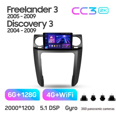 Штатна магнітола Teyes CC3 6+128 Gb з коловим оглядом 360° Land Rover Freelander 3 2005-2009 Discovery 3 2004-2009 9" 2k (L3)