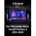 Штатна магнітола Teyes CC3 4+64 Gb Mercedes Benz Smart Fortwo 3 C453 A453 W453 2014-2020 9" 2k (L1)