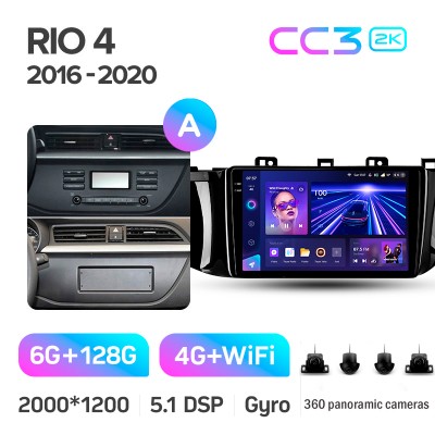 Штатна магнітола Teyes CC3 6+128 Gb з коловим оглядом 360° Kia RIO 4 2016-2020 (A) 9" 2k