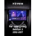 Штатна магнітола Teyes CC3 6+128 Gb з коловим оглядом 360° SsangYong Rexton Y290 III 3 2012-2017 9" 2k
