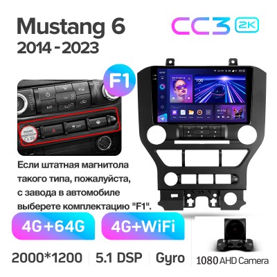 Штатна магнітола Teyes CC3 4+64 Gb Ford Mustang VI S550 (F1) 2014-2023 9" 2k (L1)