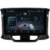 Штатна магнітола Teyes CC4 Pro 8+128 Gb LADA Xray 2015-2019 9" 2k