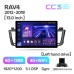 Штатна магнітола Teyes CC3 6+128 Gb Toyota RAV4 4 XA40 5 XA50 2012-2018 13" 2k