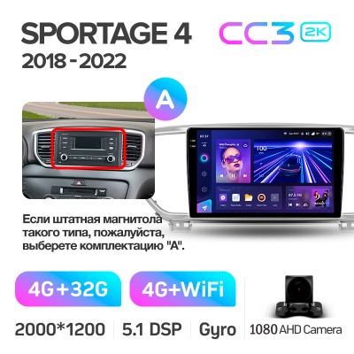 Штатна магнітола Teyes CC3 4+32 Gb Kia Sportage 4 QL 2018-2022 (A) 9" 2k