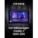 Штатна магнітола Teyes CC3 4+32 Gb Volkswagen Caddy 2K 3 III 2004 - 2010 10" 2k
