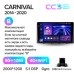 Штатна магнітола Teyes CC3 6+128 Gb Kia Carnival 3 YP (F1) 2014-2021 (B) 9" 2k