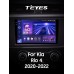 Штатна магнітола Teyes CC3 4+32 Gb Kia Rio 4 IV FB 2020-2022 9" 2k