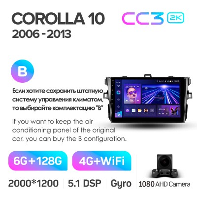 Штатна магнітола Teyes CC3 6+128 Gb Toyota Corolla 10 E140 E150 2006-2013 (B) 9" 2k
