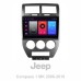 Штатна магнітола SIGMA F10216 ANDROID 10 2+32 Gb Jeep Compass 1 MK 2006-2010 10" (L1)