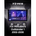 Штатна магнітола Teyes CC3 6+128 Gb Mitsubishi Outlander 1 2002-2008 (F2) 9" 2k