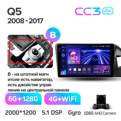 Штатна магнітола Teyes CC3 6+128 Gb Audi Q5 8R 2008-2017 (A) 9" 2k (L2)