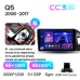 Штатна магнітола Teyes CC3 6+128 Gb Audi Q5 8R 2008-2017 (A) 9" 2k (L2)
