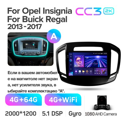 Штатна магнітола Teyes CC3 4+64 Gb Opel Insignia 1 Buick Regal 2013-2017 (A) 9" 2k
