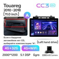 Штатна магнітола Teyes CC3 4+32 Gb Volkswagen Touareg FL NF 2010-2018 (A) 11" 2k (L1)