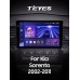 Штатна магнітола Teyes CC3 4+64 Gb Kia Sorento BL 2002 - 2011 9" 2k