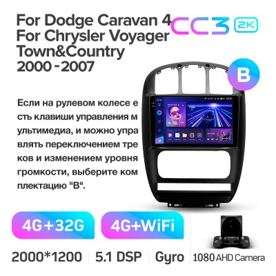 Штатна магнітола Teyes CC3 4+32 Gb Dodge Caravan 4 For Chrysler Voyager RG RS For Town and Country RS 2000-2007 (B) 10" 2k (L1)