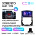 Штатна магнітола Teyes CC3 6+128 Gb Kia Sorento 2 XM 2009-2012 (A) 10" 2k