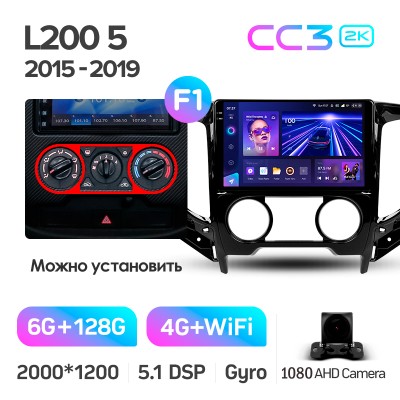 Штатна магнітола Teyes CC3 6+128 Gb Mitsubishi L200 5 (F2) (Automatic air conditioning) 2015-2019 9" 2k