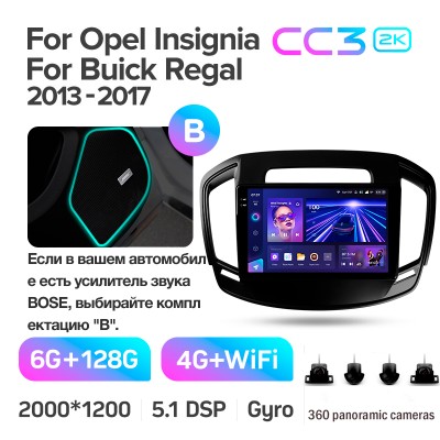 Штатна магнітола Teyes CC3 6+128 Gb з коловим оглядом 360° Opel Insignia 1 Buick Regal 2013-2017 (B) 9" 2k