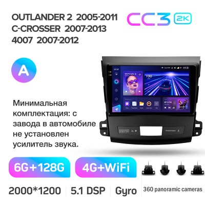 Штатна магнітола Teyes CC3 6+128 Gb з коловим оглядом 360° Mitsubishi Outlander 2 CW0W 2005-2013 / Citroen C-Crosser 1 2007-2013 / Peugeot 4 (A) 9" 2k