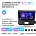 Штатна магнітола Teyes CC3 6+128 Gb з коловим оглядом 360° Mitsubishi Outlander 2 CW0W 2005-2013 / Citroen C-Crosser 1 2007-2013 / Peugeot 4 (A) 9" 2k