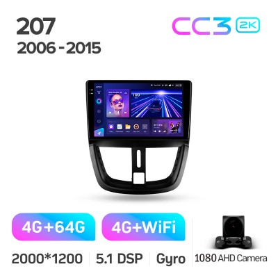 Штатна магнітола Teyes CC3 4+64 Gb Peugeot 207 2006-2015 9" 2k