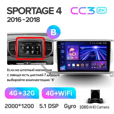 Штатна магнітола Teyes CC3 4+32 Gb Kia Sportage 4 QL 2016-2018 (B) 9" 2k