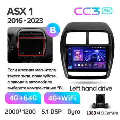 Штатна магнітола Teyes CC3 4+64 Gb Mitsubishi ASX 1 (Left hand drive) 2016-2023 (B) 9" 2k