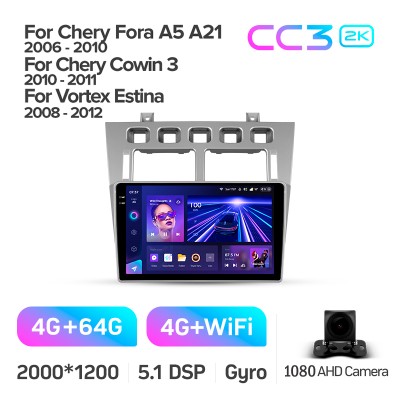 Штатна магнітола Teyes CC3 4+64 Gb Chery Fora A5 A21 2006-2010 Cowin 3 A21 2010-2011 Vortex Estina 2008-2012 9" 2k