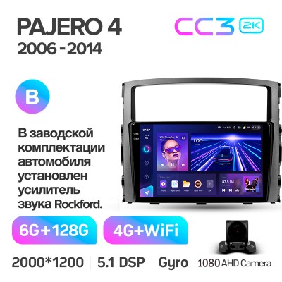 Штатна магнітола Teyes CC3 6+128 Gb Mitsubishi Pajero 4 V80 V90 2006-2024 9" 2k