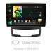Штатна магнітола SIGMA X9464 ANDROID 10 4+64 Gb 4G DSP SsangYong Korando 3 Actyon 2 2010-2013 9"