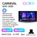 Штатна магнітола Teyes CC3 4+64 Gb Kia Carnival 3 YP (F1) 2014-2021 (B) 9" 2k