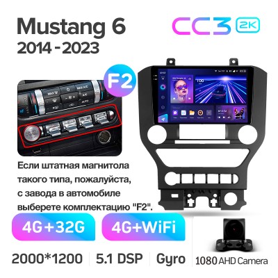 Штатна магнітола Teyes CC3 4+32 Gb Ford Mustang VI S550 (F2) 2014-2023 9" 2k (L2)