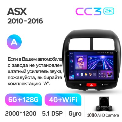 Штатна магнітола Teyes CC3 6+128 Gb Mitsubishi ASX 1 2010-2016 (A) 10" 2k
