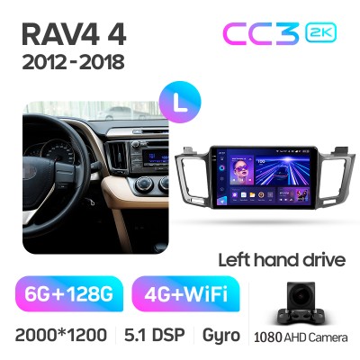 Штатна магнітола Teyes CC3 6+128 Gb Toyota RAV4 4 XA40 5 XA50 2012-2018 10" 2k