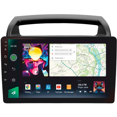 Штатна магнітола SIGMA PRO 9464 ANDROID 10 4+64 Gb 4G DSP Kia Carnival VQ 2006-2014 9"