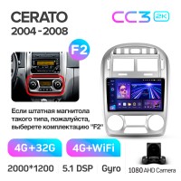 Штатна магнітола Teyes CC3 4+32 Gb Kia Cerato 1 LD 2004-2008 (F2) 9" 2k