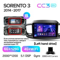 Штатна магнітола Teyes CC3 6+128 Gb Kia Sorento 3 2014-2017 (B) 10" 2k