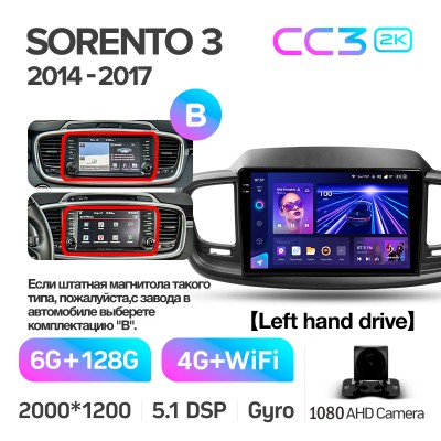 Штатна магнітола Teyes CC3 6+128 Gb Kia Sorento 3 2014-2017 (B) 10" 2k