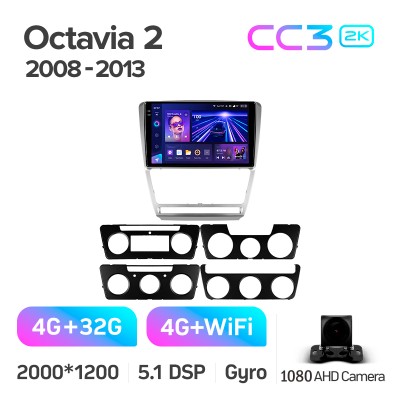 Штатна магнітола Teyes CC3 4+32 Gb Skoda Octavia 2 A5 2008-2013 10" silver 2k