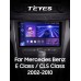 Штатна магнітола Teyes CC3 6+128 Gb Mercedes Benz E Class S211 W211 2002-2009 CLS Class C219 2004-2010 9" 2k