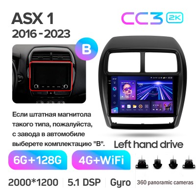 Штатна магнітола Teyes CC3 6+128 Gb з коловим оглядом 360° Mitsubishi ASX 1 (Left hand drive) 2016-2023 (B) 9" 2k
